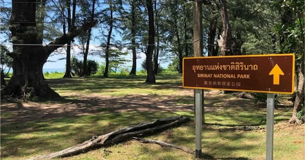 Sirinat National Park